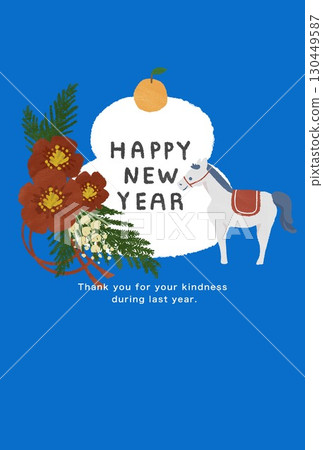 2038新年賀卡模板 2038新年賀卡模板 130449587
