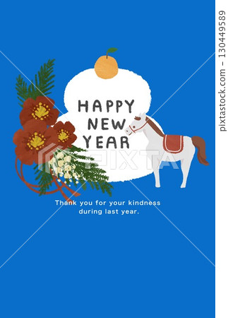 2038新年賀卡模板 2038新年賀卡模板 130449589