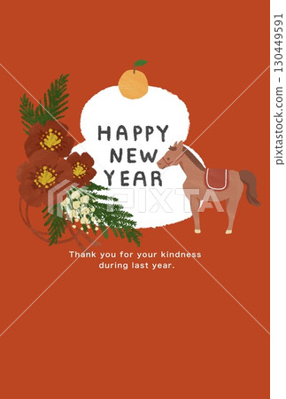 2038新年賀卡模板 2038新年賀卡模板 130449591