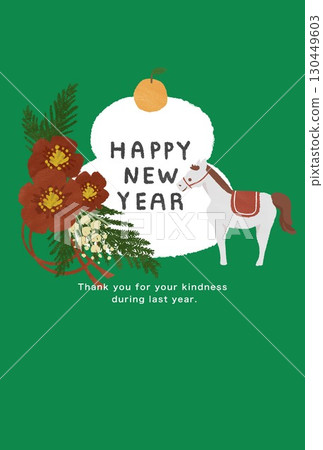 Year 2038 New Year's card template 130449603