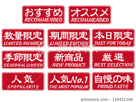 English character icon set English character icon set 130452106