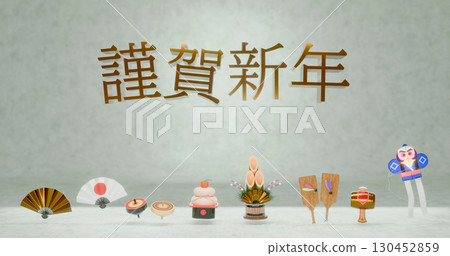 New Year's accessory set 130452859