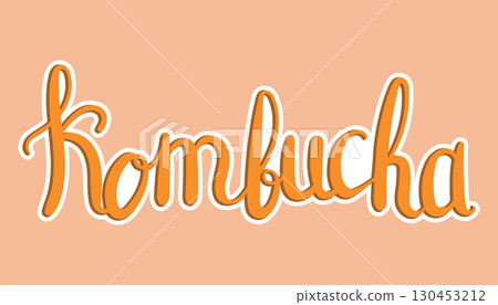 Hand lettering sticker of the word Kombucha in playful brush script style. 130453212