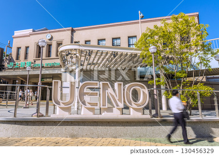 Tokyo cityscape in Japan, including Ueno Station = 1st 130456329