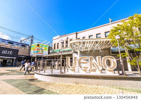 Tokyo cityscape in Japan, overlooking Ueno Station and trains = 1st 130456948