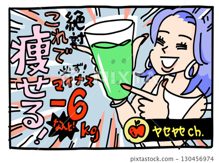 詐騙影片縮圖：減肥 130456974