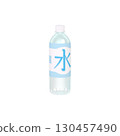 日用品插畫素材：PET瓶飲用水650ml（1_1） 130457490