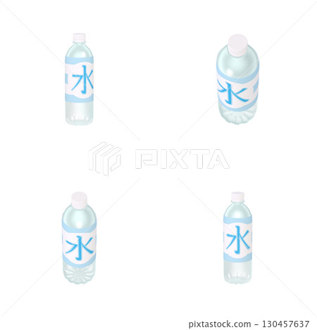 日用品插畫素材：PET瓶650ml飲用水（1個）切開四件套 130457637