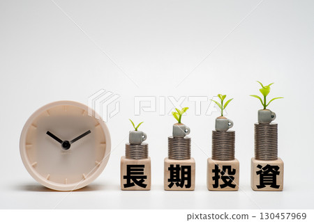 長期投資形象 長期投資形象 130457969