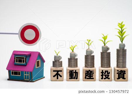Image of the advantages or merits of real estate investment 130457972