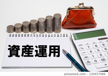 資產管理圖片，包含扣環錢包、計算器和堆疊的硬幣 130457986