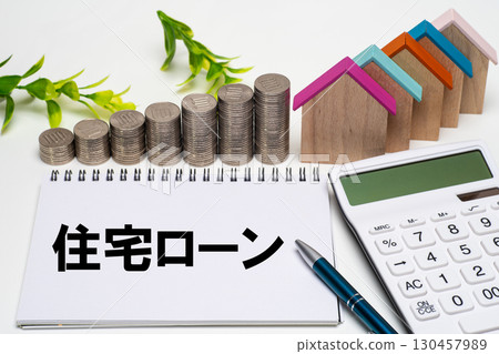 抵押的形象 130457989