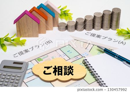 購屋諮詢圖片，附平面圖和計算器 130457992