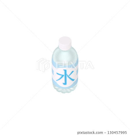 日用品插畫素材：PET瓶飲用水350ml（1_3） 130457995