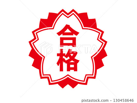 通行證圖標 130458646