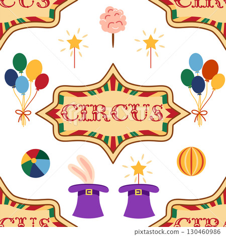 Seamless pattern with CIRCUS theme. Clowns, strongmen, lions, magic hat, hare in hat, holiday, balloons, tents. Circus characters. Cartoon flat style. Seamless pattern with CIRCUS theme. Clowns, strongmen, lions, magic hat, hare in hat, holiday, balloons, tents. Circus characters. Cartoon flat style. 130460986