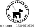 世界狂犬病日 9月28日週年紀念日 130461639