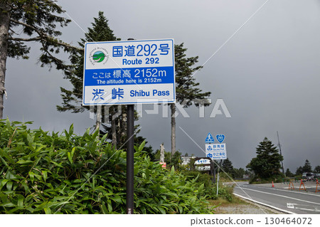Shiga Kogen Shibu Pass, border between Gunma and Nagano prefectures Shiga Kogen Shibu Pass, border between Gunma and Nagano prefectures 130464072