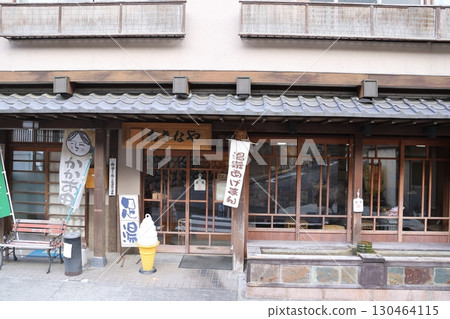 Foot bath in front of the Shima Onsen souvenir shop Foot bath in front of the Shima Onsen souvenir shop 130464115