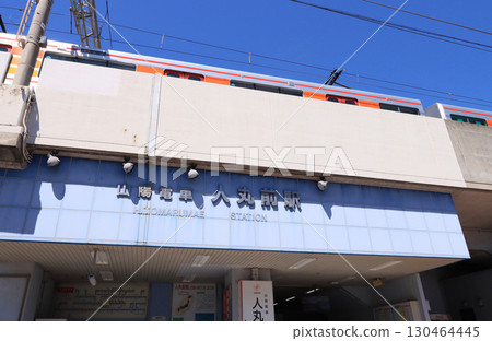 山陽電鐵人丸前站及高架列車 山陽電鐵人丸前站及高架列車 130464445