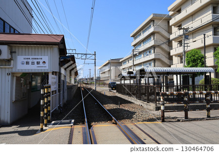 Panoramic view of Hokuriku Railway Waride Station Panoramic view of Hokuriku Railway Waride Station 130464706