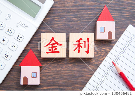 Mortgage Interest Rates (House, Calculator, and Checklist) 130466491