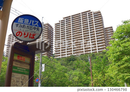 Scenery around Sumiregaoka, Takarazuka City, Hyogo Prefecture 130466798