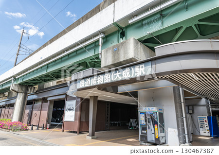 Saitama City, Saitama Prefecture: Railway Museum entrance and Railway Museum Station (Taisei Station) on the Saitama New Urban Transit Ina Line (New Shuttle) 130467387