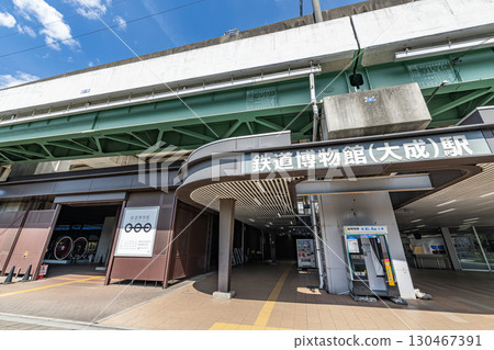 埼玉縣埼玉市：埼玉新都會交通伊那線（New Shuttle）鐵道博物館入口及鐵道博物館站（大成站） 130467391