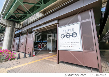Saitama City, Saitama Prefecture Railway Museum Entrance 130467404