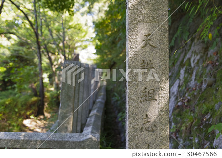Kyoto Reizan Gokoku Shrine Tenchugumi Graveyard Kyoto Reizan Gokoku Shrine Tenchugumi Graveyard 130467566