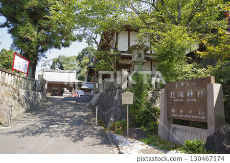 Kyoto Ryozen Gokoku Shrine, a place associated with the Meiji Restoration 130467574