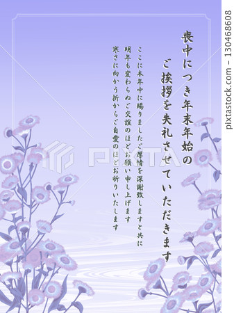 Harujion's mourning postcard Harujion's mourning postcard 130468608