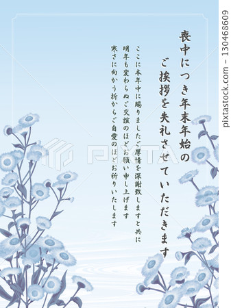 Harujion's mourning postcard Harujion's mourning postcard 130468609