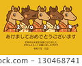 2026 Year of the Horse New Year's card with an illustration of a cute horse in traditional Japanese clothing wishing good luck 130468741