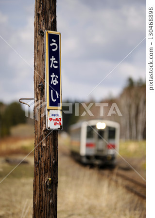 Sōyōmoto line 130468898