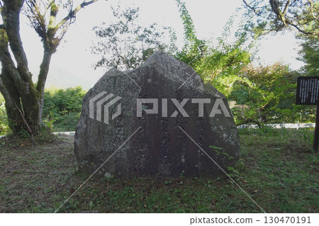 日本：足柄萬葉公園/萬葉集詩紀念碑/神奈川縣南足柄市，2019年9月 130470191