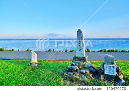 間宮十日場林三出發地 130470678