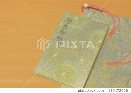近江佛教書 近江佛教書 130472026