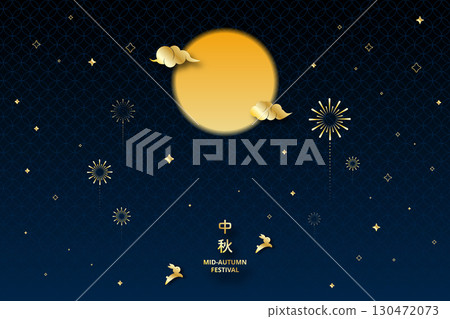 20250906_MidAutumn2026_41 130472073