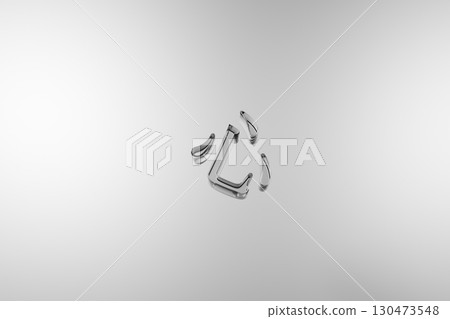 Glass Kanji character for "heart" Glass Kanji character for "heart" 130473548