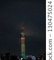 Skytree hidden by clouds 130475024