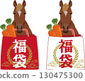 馬和胡蘿蔔福袋套裝 130475300