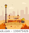 Vector illustration of a beautiful autumn city park with town building background. Evening in the park. 130475426