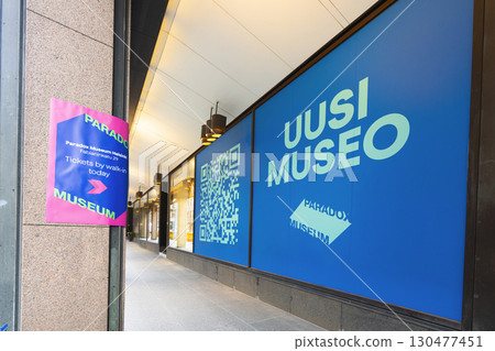 The Paradox museum in Helsinki, Finland The Paradox museum in Helsinki, Finland 130477451