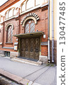 Evangelical Free Church of Finland in Helsinki 130477485