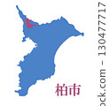 Kashiwa City, Chiba Prefecture 130477717