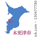Kisarazu City, Chiba Prefecture 130477780