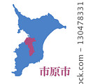 Ichihara City, Chiba Prefecture 130478331