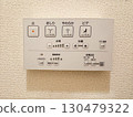 Toilet washlet operation panel 130479322